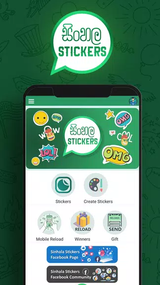 Sinhala Stickers & Sticker Creator (WAStickerApps) Captura de pantalla 0