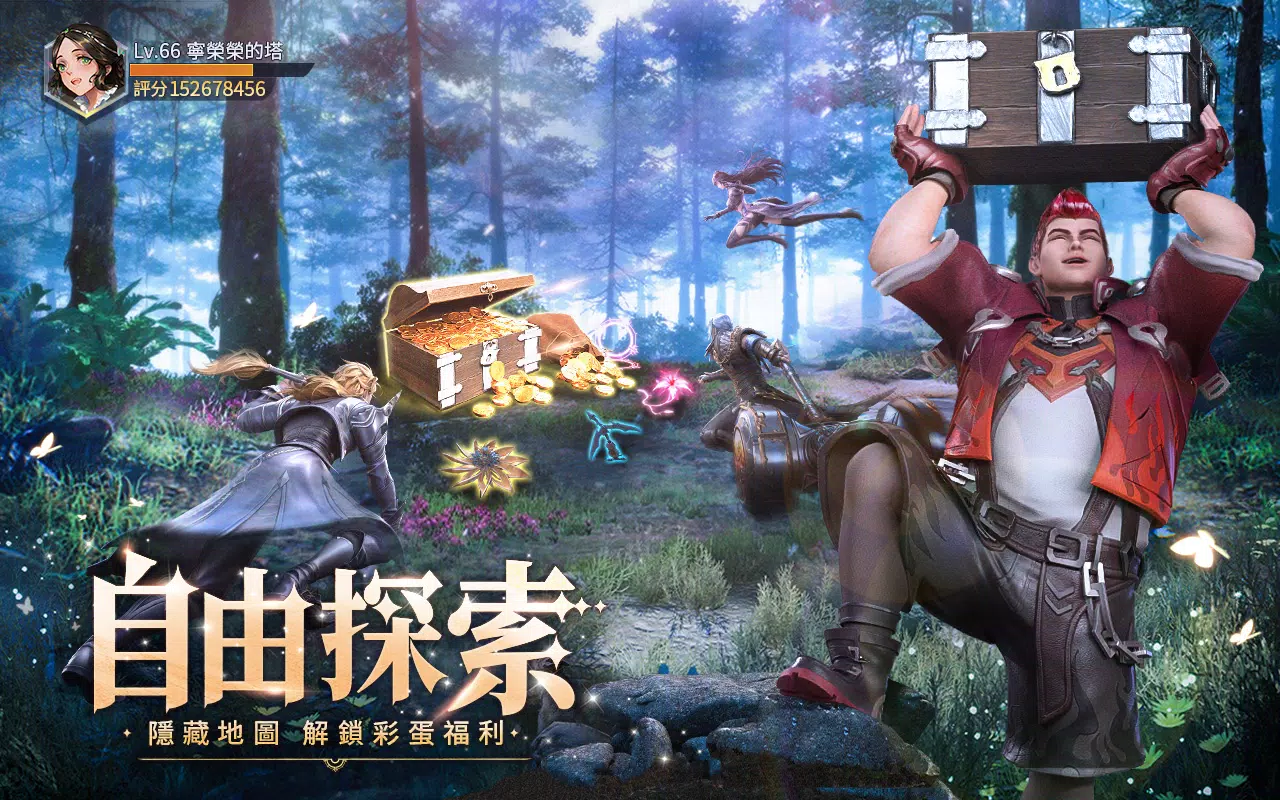 斗羅大陸3D：魂師對決—真3D真斗羅，百分百還原動畫 Tangkapan skrin 2