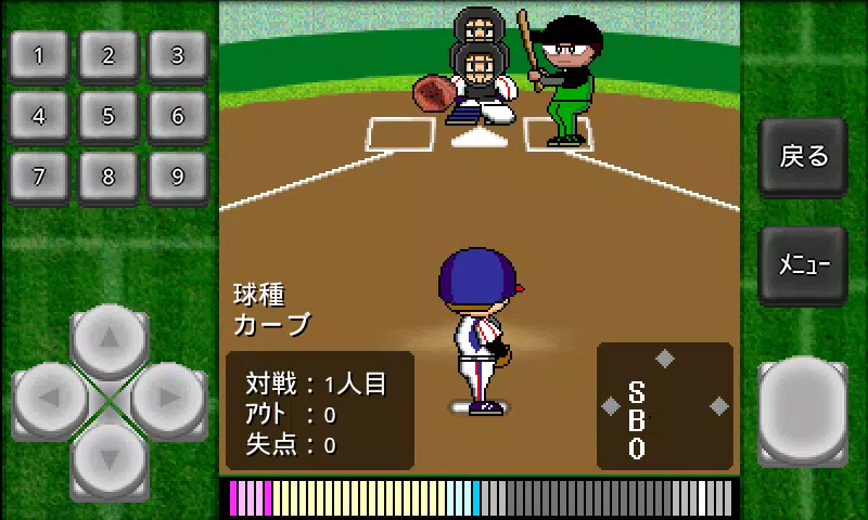 Schermata がちんこホームラン競争＆続編 2