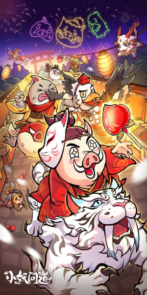 Nobody's Adventure Chop-Chop 螢幕截圖 0