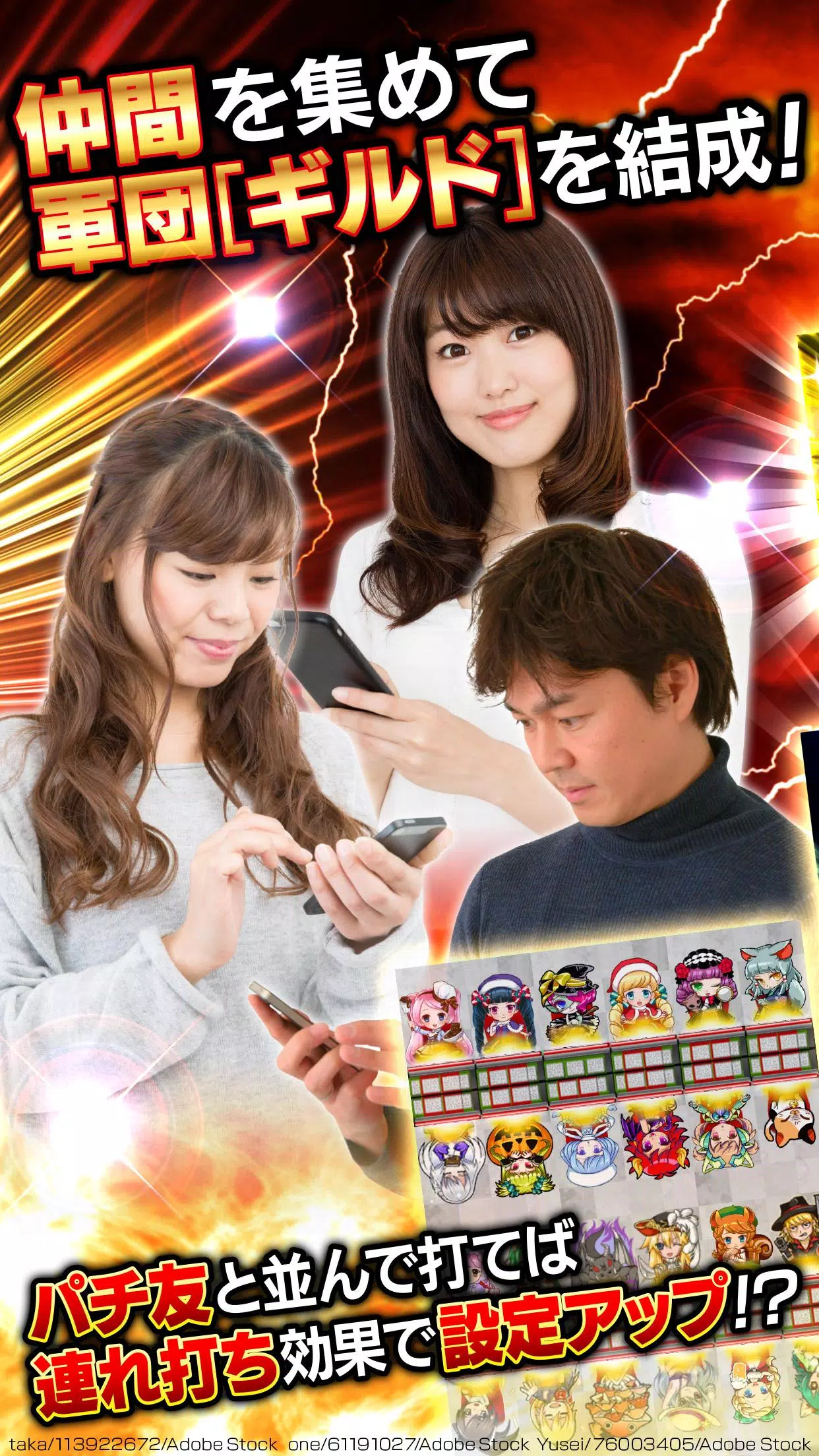 [グリパチ]麻雀物語3 役満乱舞の究極大戦 Capture d'écran 2