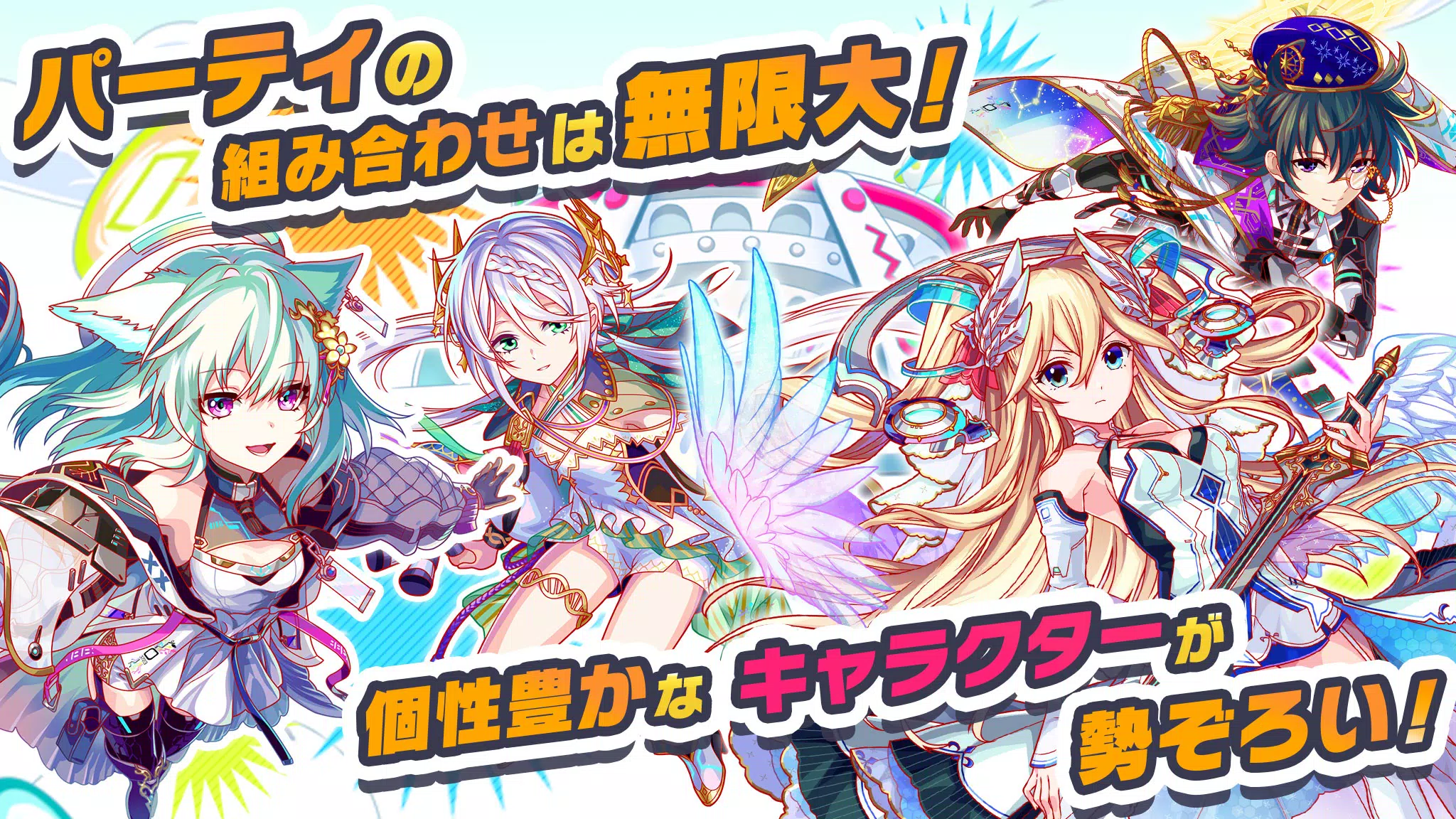 クラッシュフィーバー　パズルRPG　新感覚ブッ壊しバトル！ Ekran Görüntüsü 0