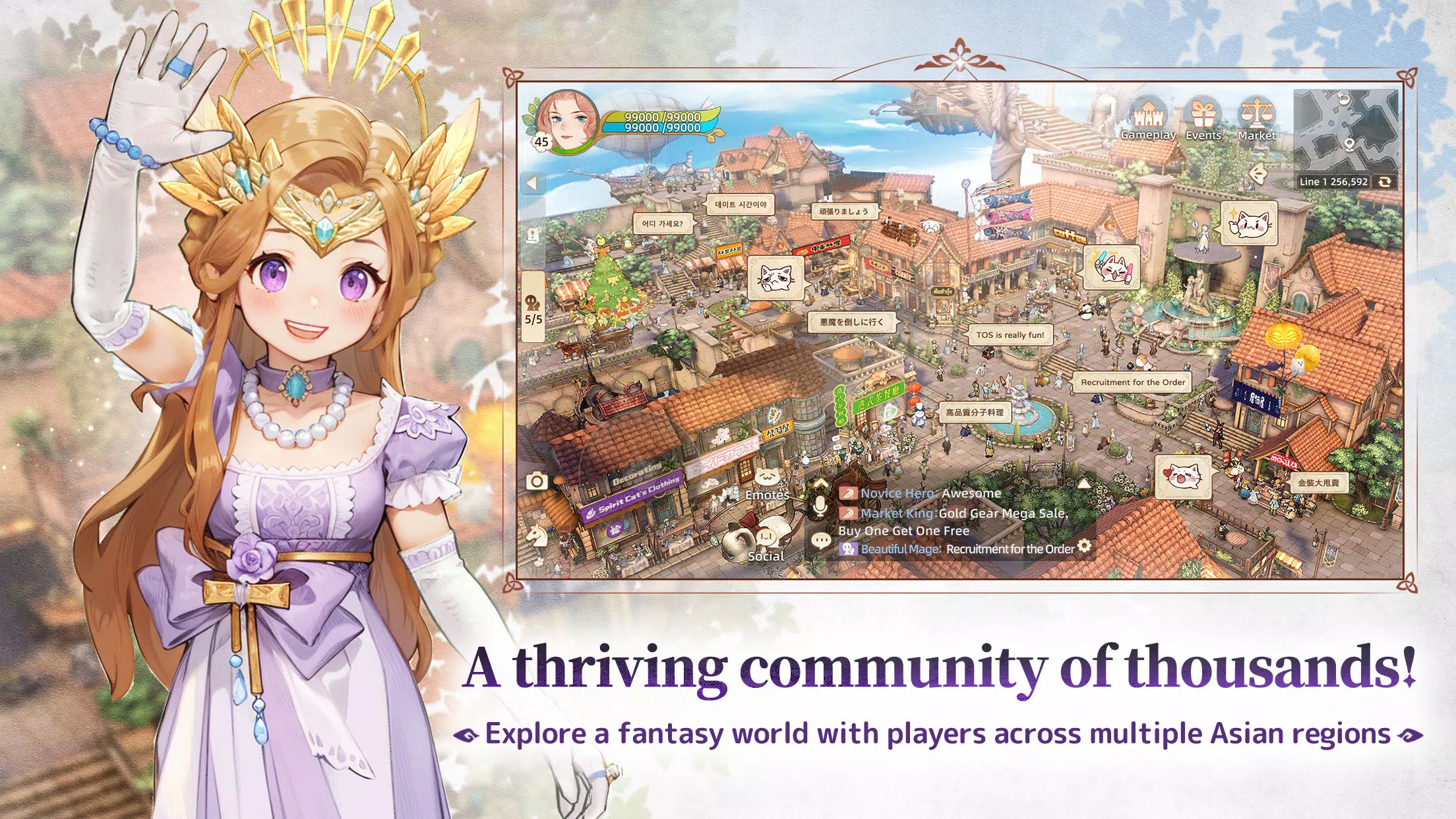 Tree of Savior: Neverland Capture d'écran 1