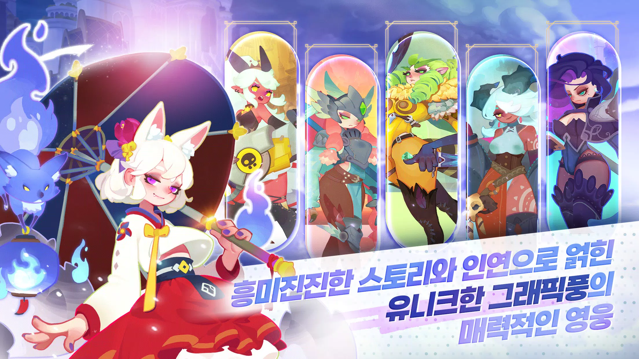 캐슬케이퍼 スクリーンショット 0