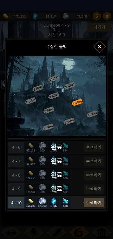 Redhood Idle RPG Zrzut ekranu 0