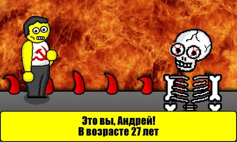 Тест на Будущее Captura de pantalla 1