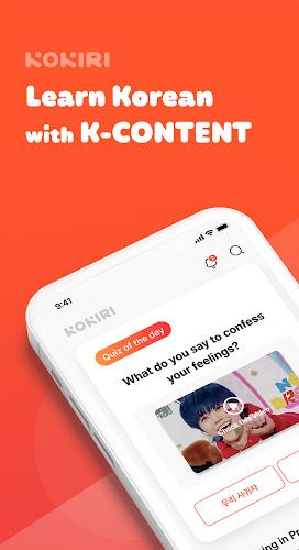 KOKIRI – Learn Korean应用截图第0张