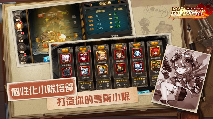 合金：戰車時代 スクリーンショット 2