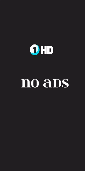 1HD app Tangkapan skrin 0
