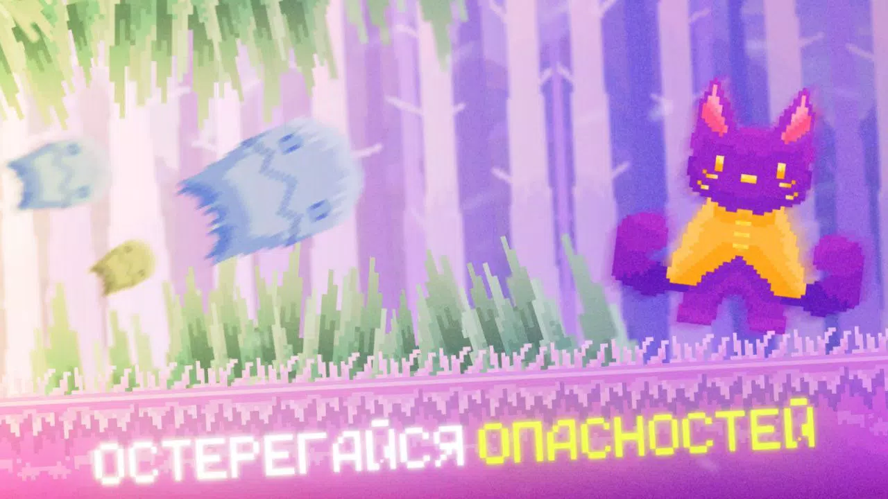 Pixel Cat Quest Ekran Görüntüsü 3