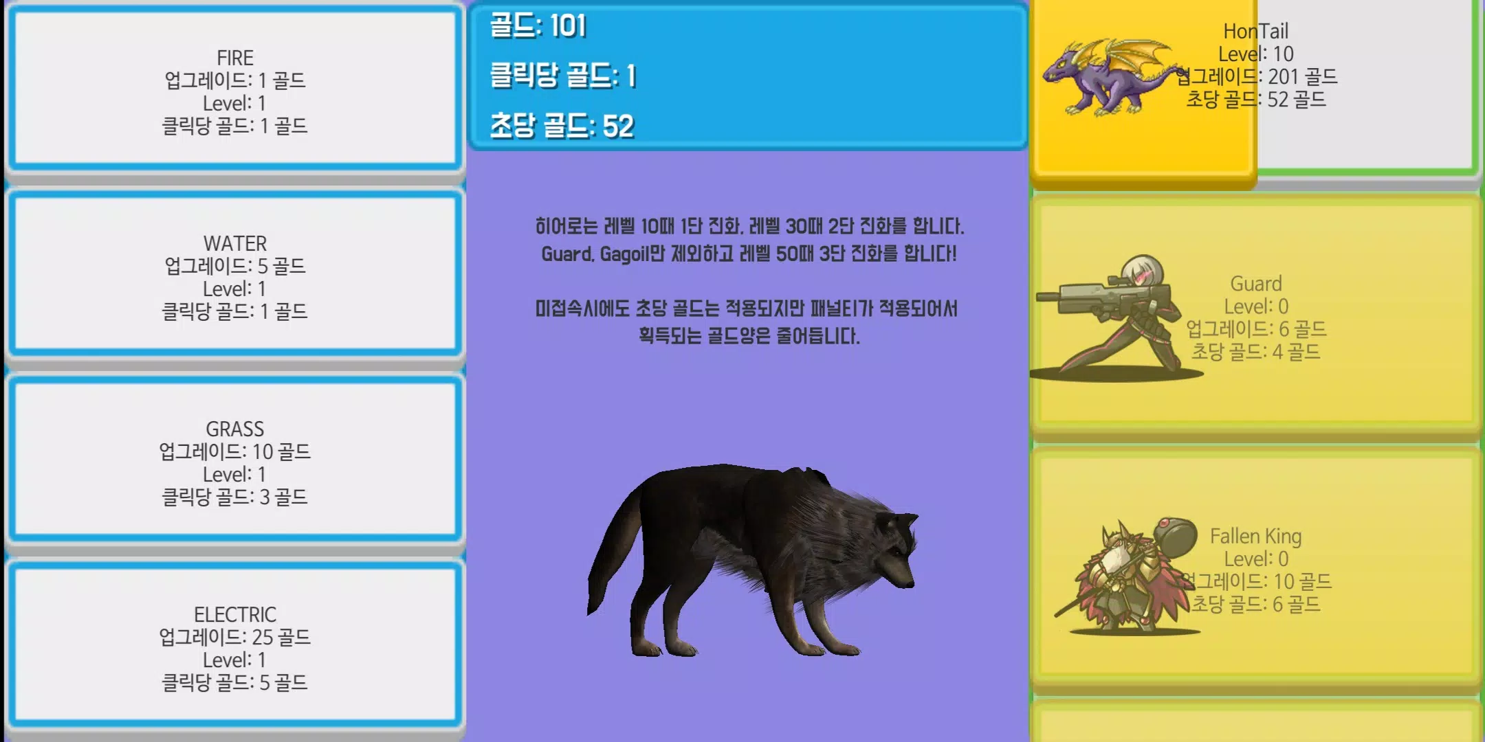 히어로 키우기:  방치형 RPG ဖန်သားပြင်ဓာတ်ပုံ 0