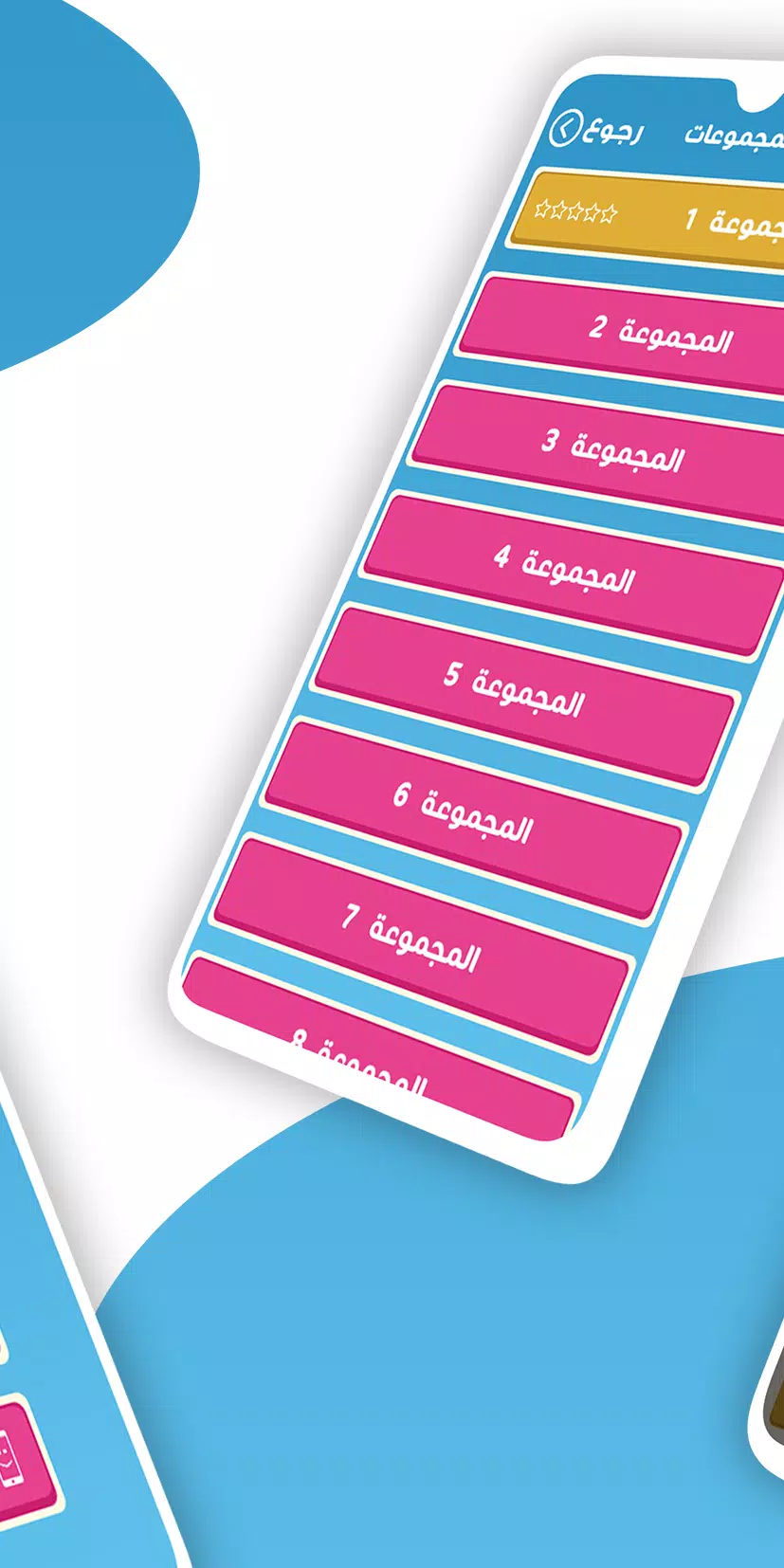 ألغاز ذكاء Schermafbeelding 1