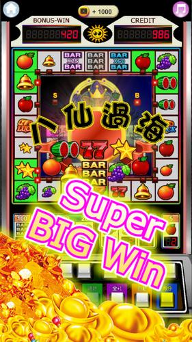 Fruit 777 Slot Machine应用截图第1张