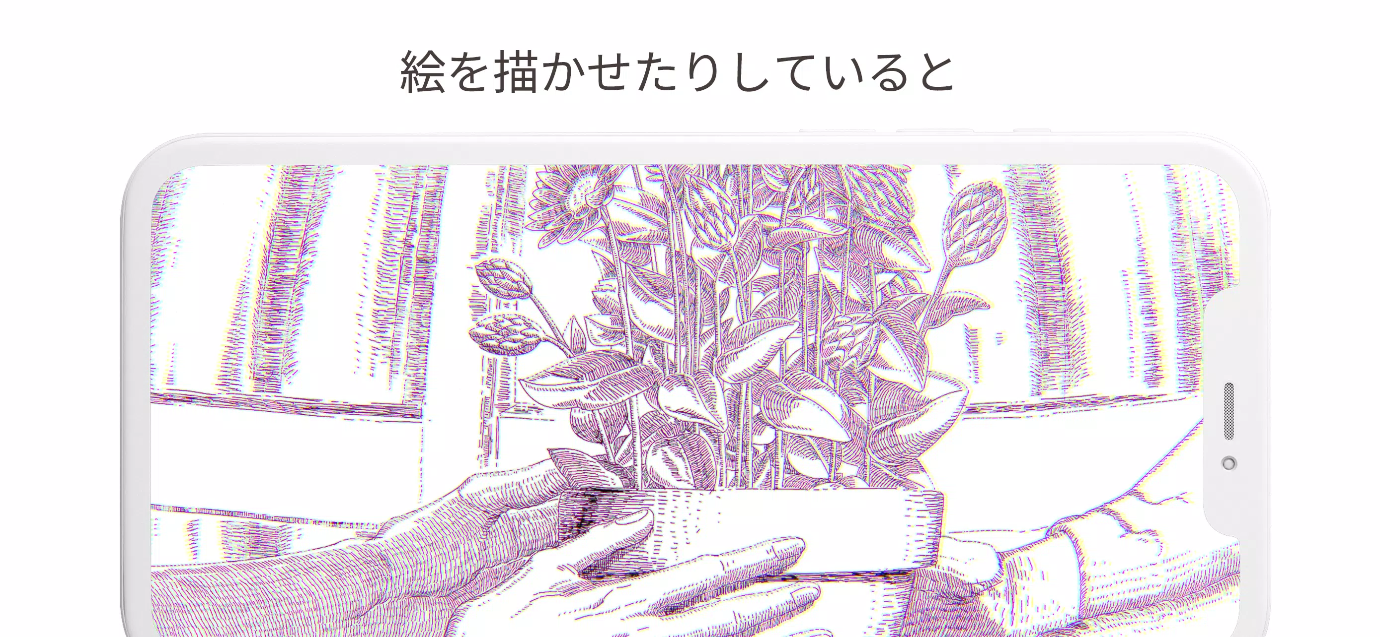 謎のゲーム：Friendly lab Captura de pantalla 3