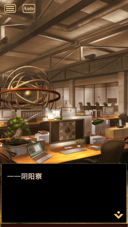 Otogi: Spirit Agents Captura de pantalla 2