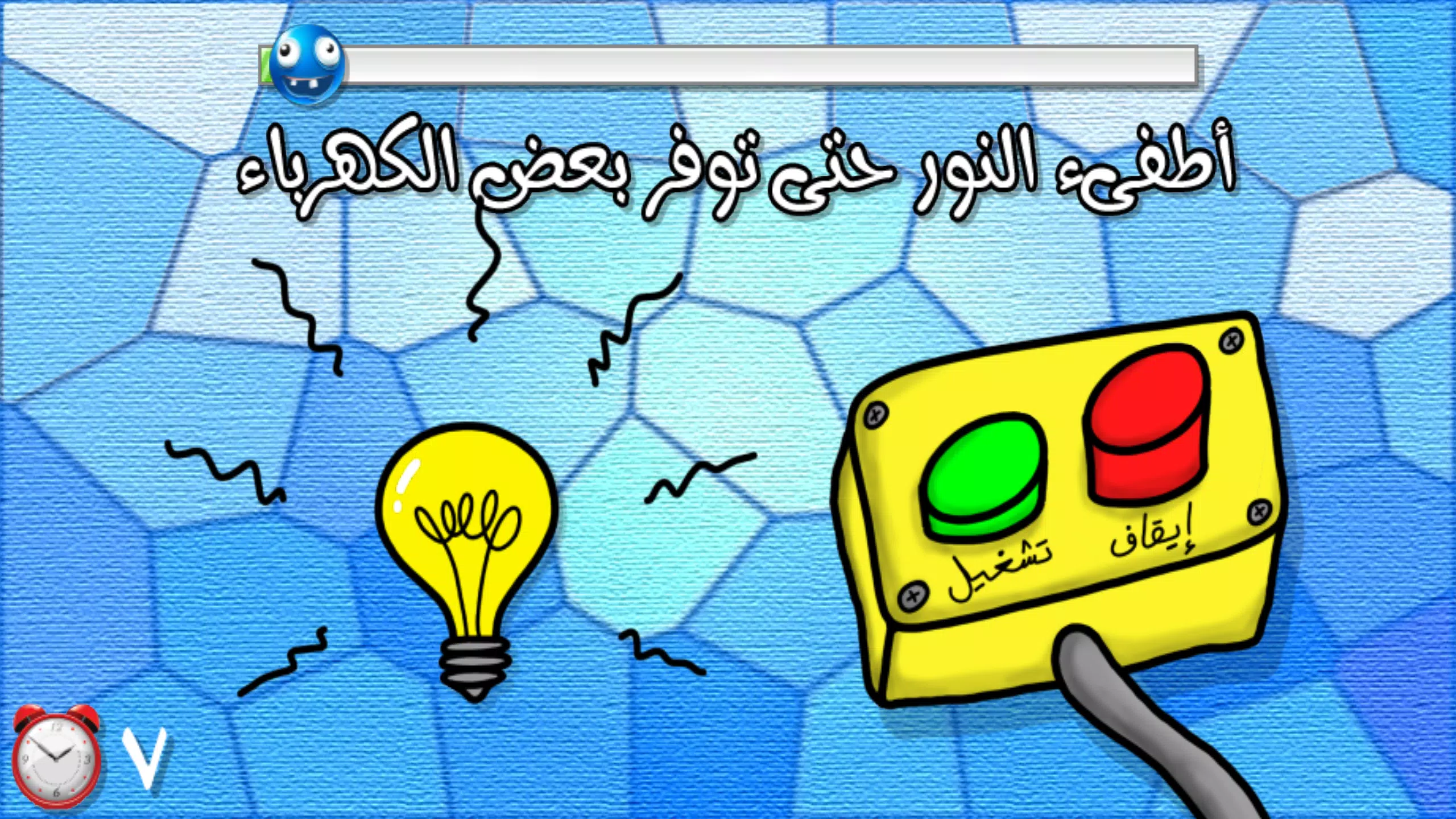 لعبة اختبار الهبل 3 Ảnh chụp màn hình 1
