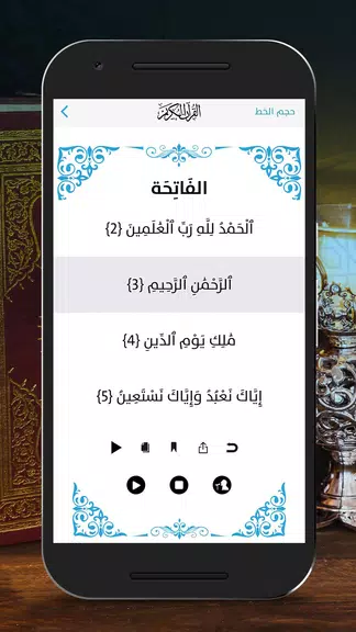Adhan App Ekran Görüntüsü 2