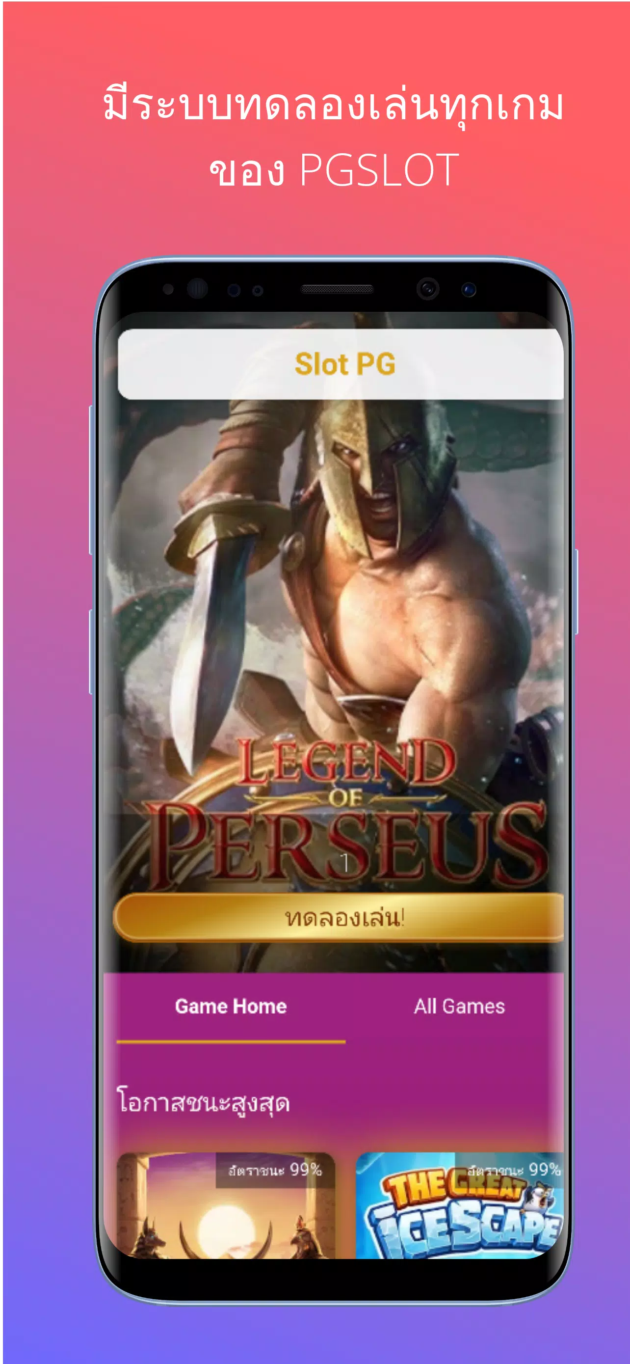 PG SLOT : Vote Game PG Captura de tela 1