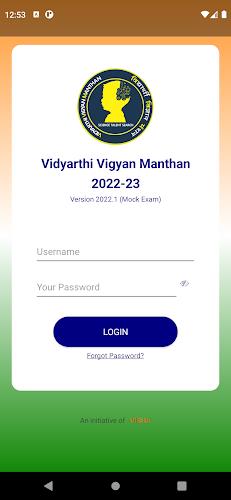 VVM Exam - Student Application应用截图第1张