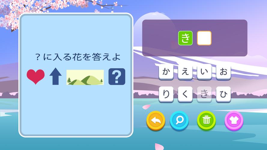 ブレインブーム应用截图第0张