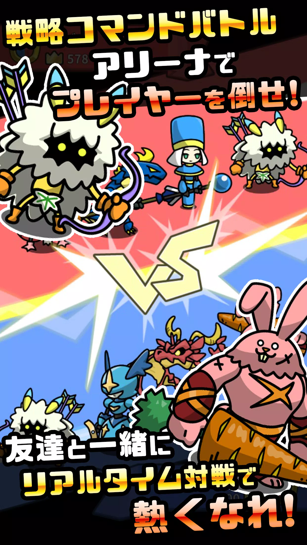 まものダンジョン＋　モンスター育成＆バトルやりこみ放置ゲーム 螢幕截圖 1