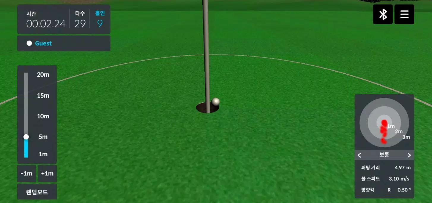 ZeroPutt Game Capture d'écran 2