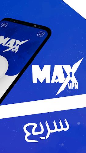 فیلتر شکن قوی پرسرعت _ MAX VPN Zrzut ekranu 3