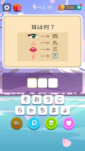 ブレインブーム应用截图第3张