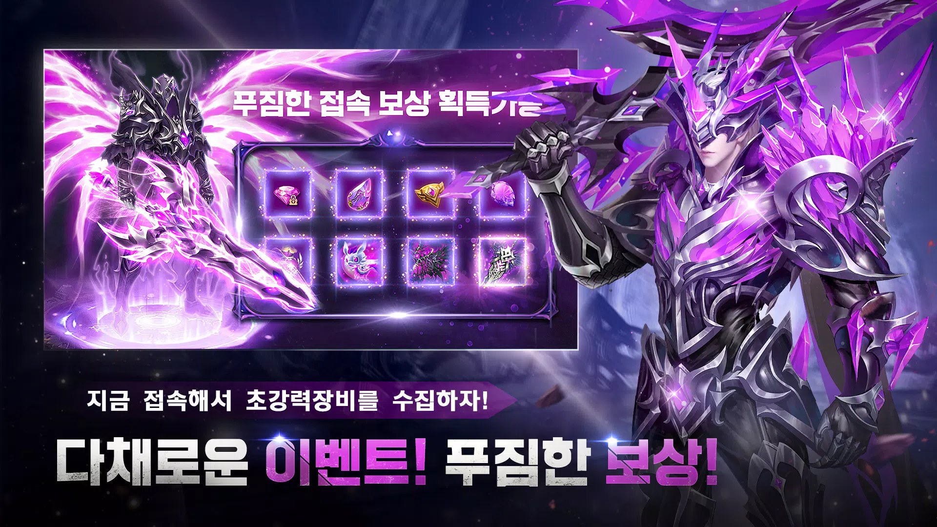 기적의 검 Captura de tela 2