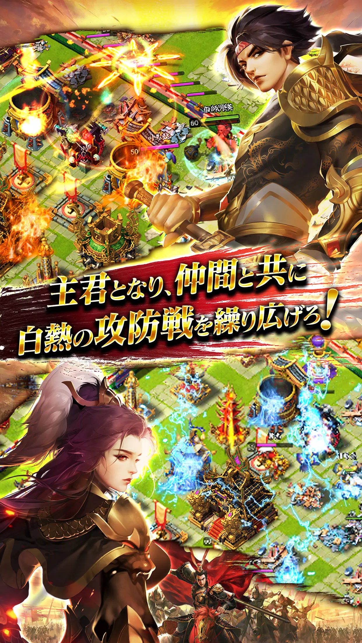 三国天武～本格戦略バトル～ 三国志ストラテジー Ekran Görüntüsü 3
