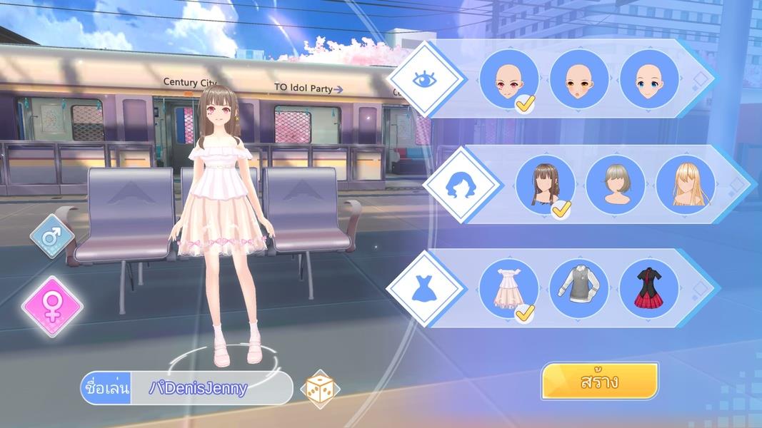 Idol Party 螢幕截圖 2