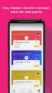 Easy Education - GSEB/CBSE in 螢幕截圖 3