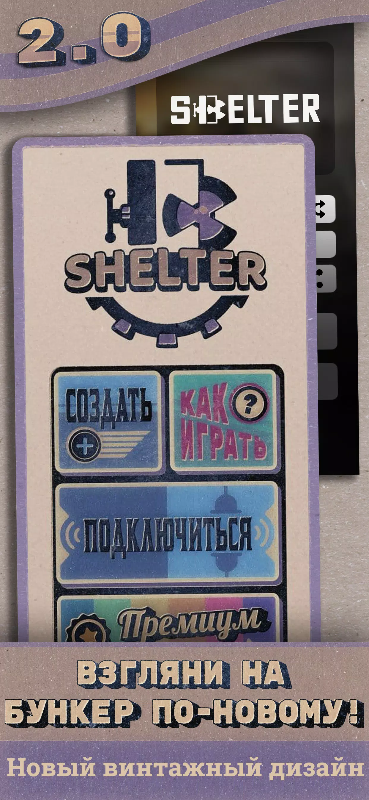 Shelter Ekran Görüntüsü 0