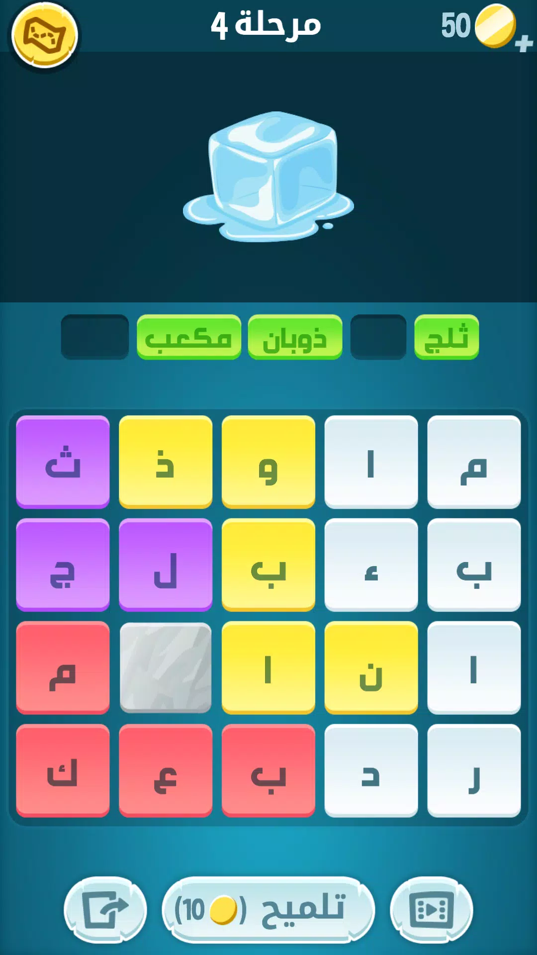 Schermata كلمات كراش 2