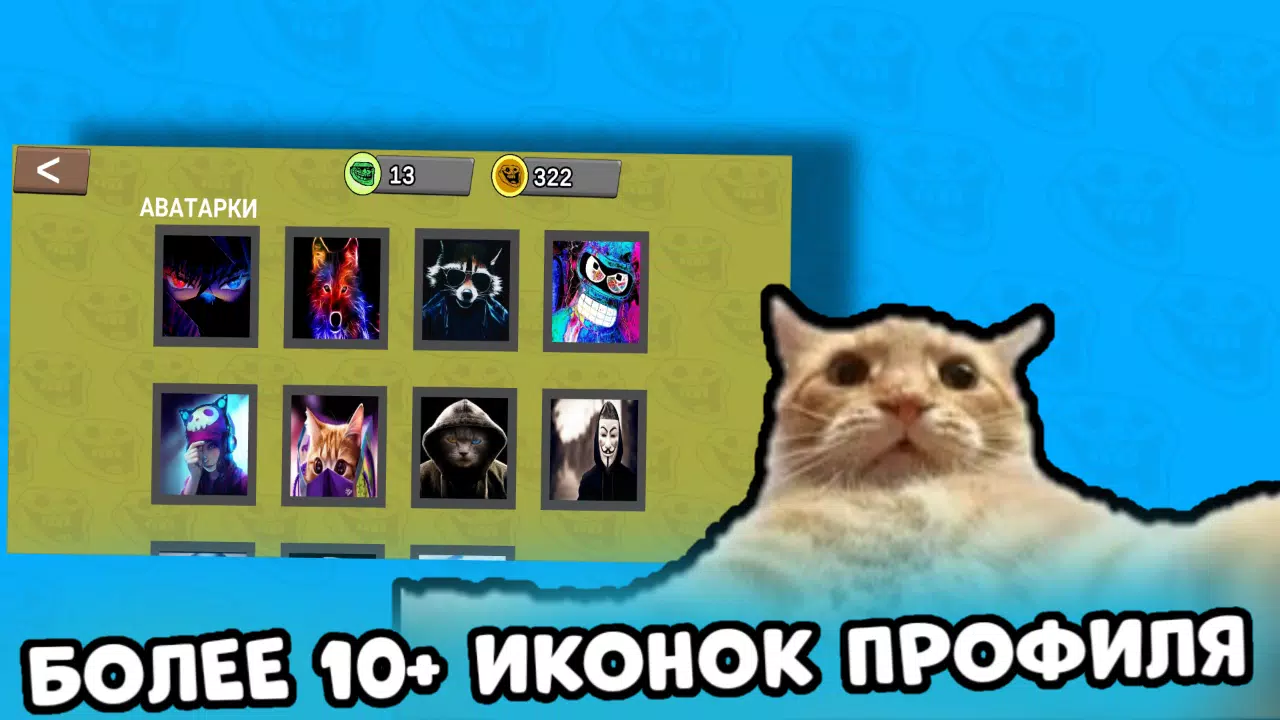 Бабл Альт Ekran Görüntüsü 0