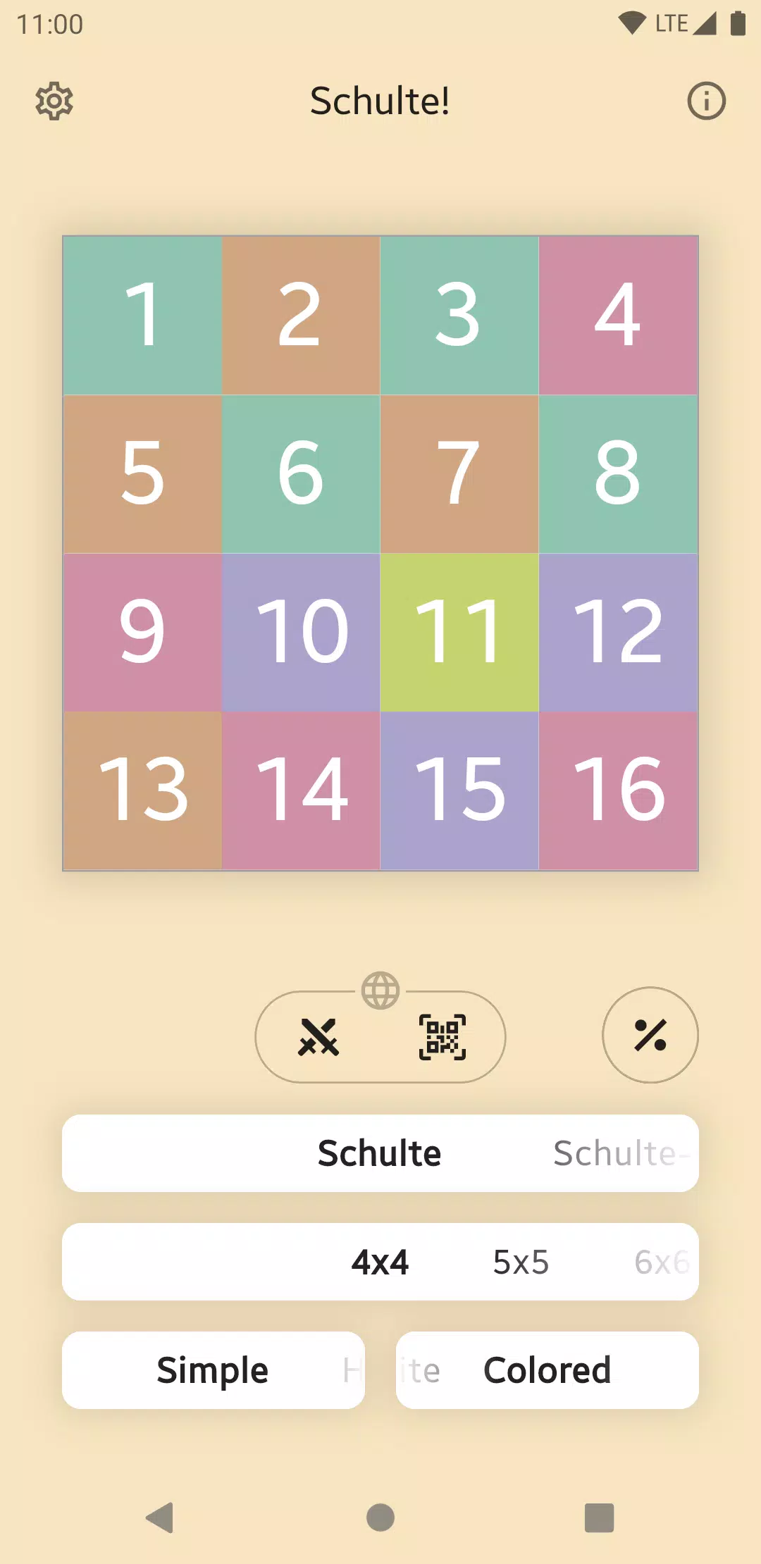 Schulte Online应用截图第0张