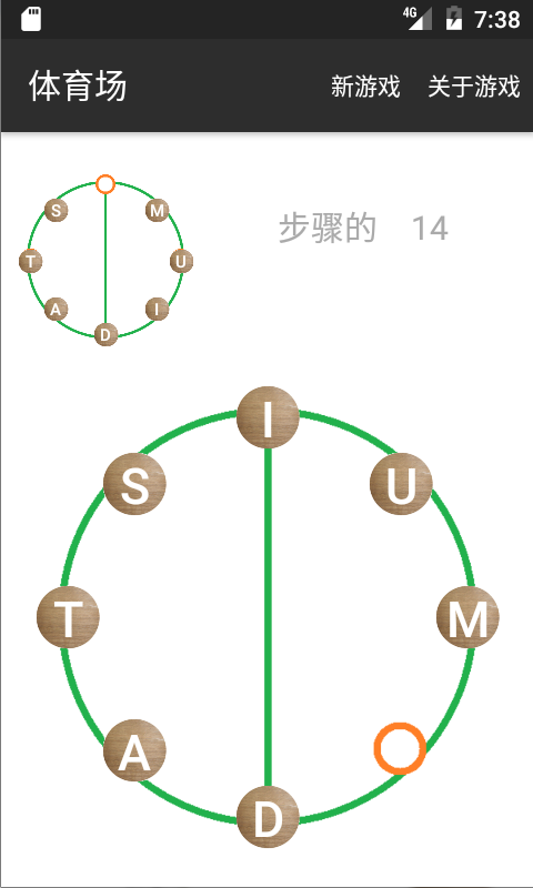Graph Puzzles Tangkapan skrin 1