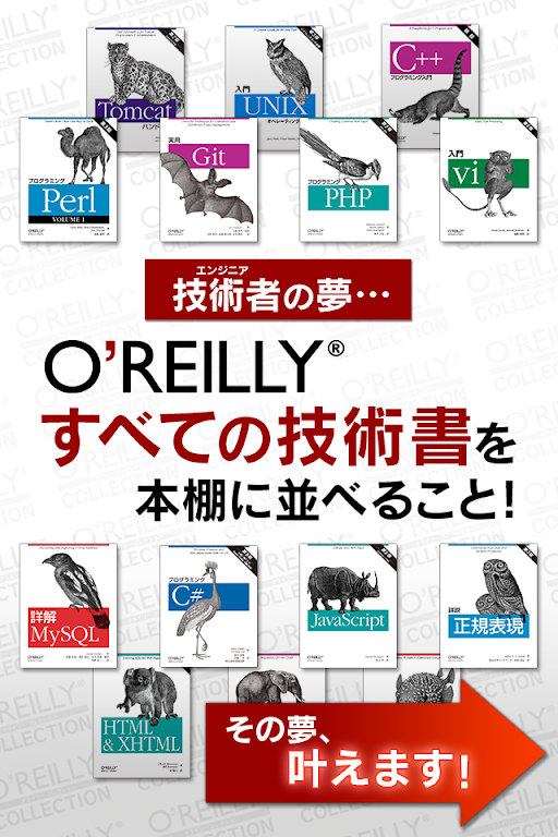 O'REILLY COLLECTION Captura de pantalla 0