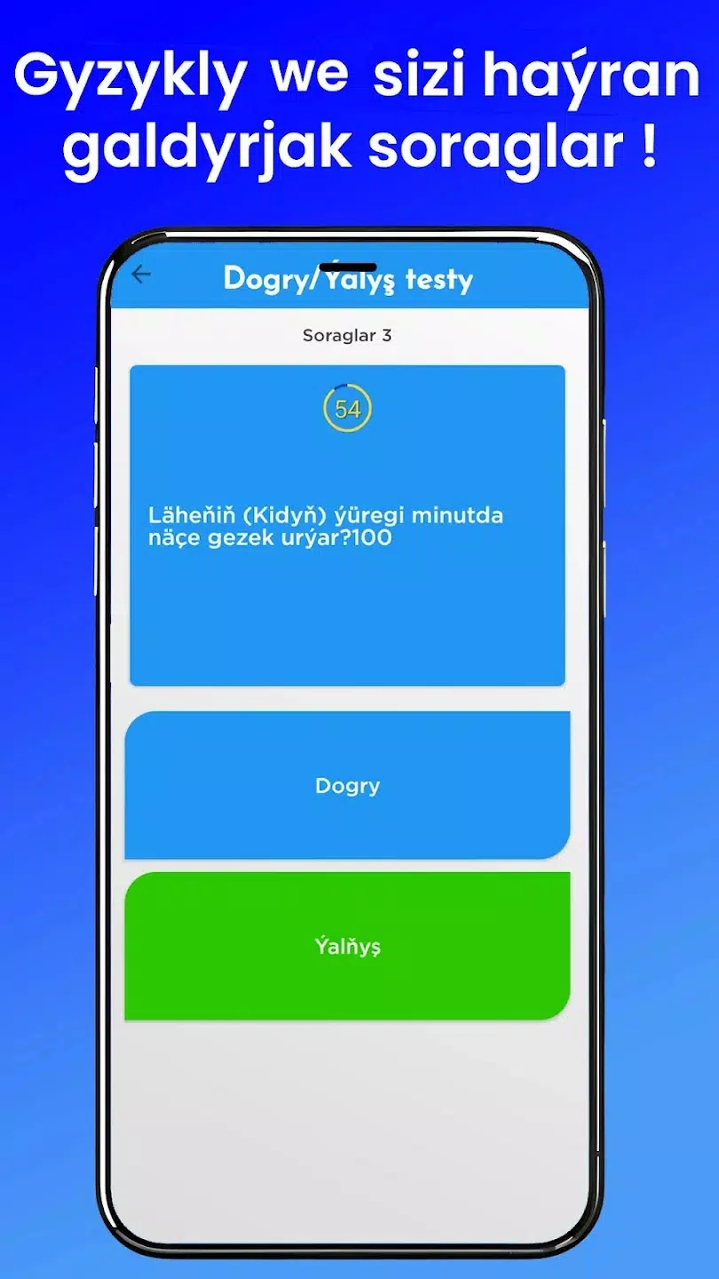 Pully Sorag 스크린샷 2