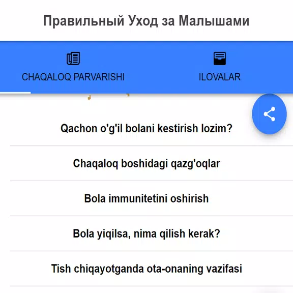 Chaqaloqlar Sog'lom Parvarishi Скриншот 2