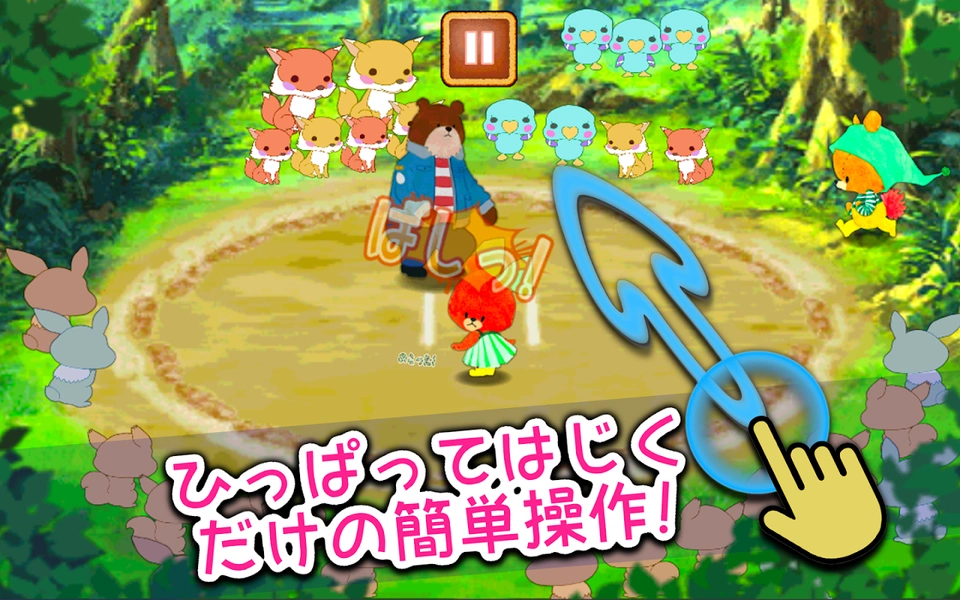 がんばれ！ルルロロ 不思議な森のすもう大会 ภาพหน้าจอ 3