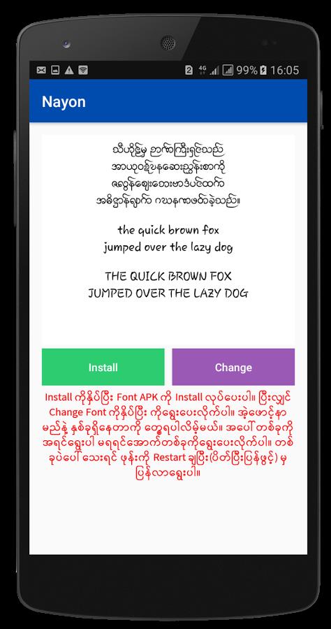 Myanmar Font Styles For SAMSUNG 螢幕截圖 2