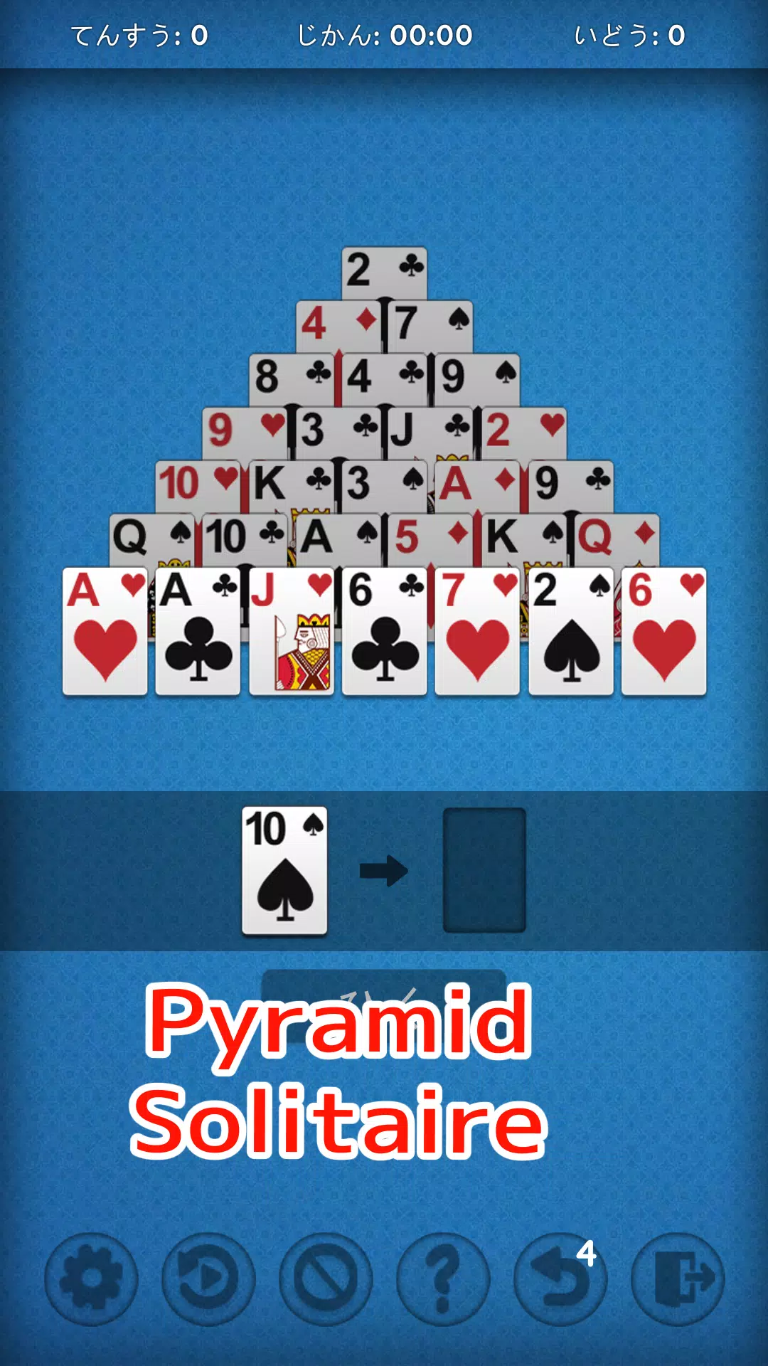 Pyramid Solitaire - Very Easy应用截图第3张
