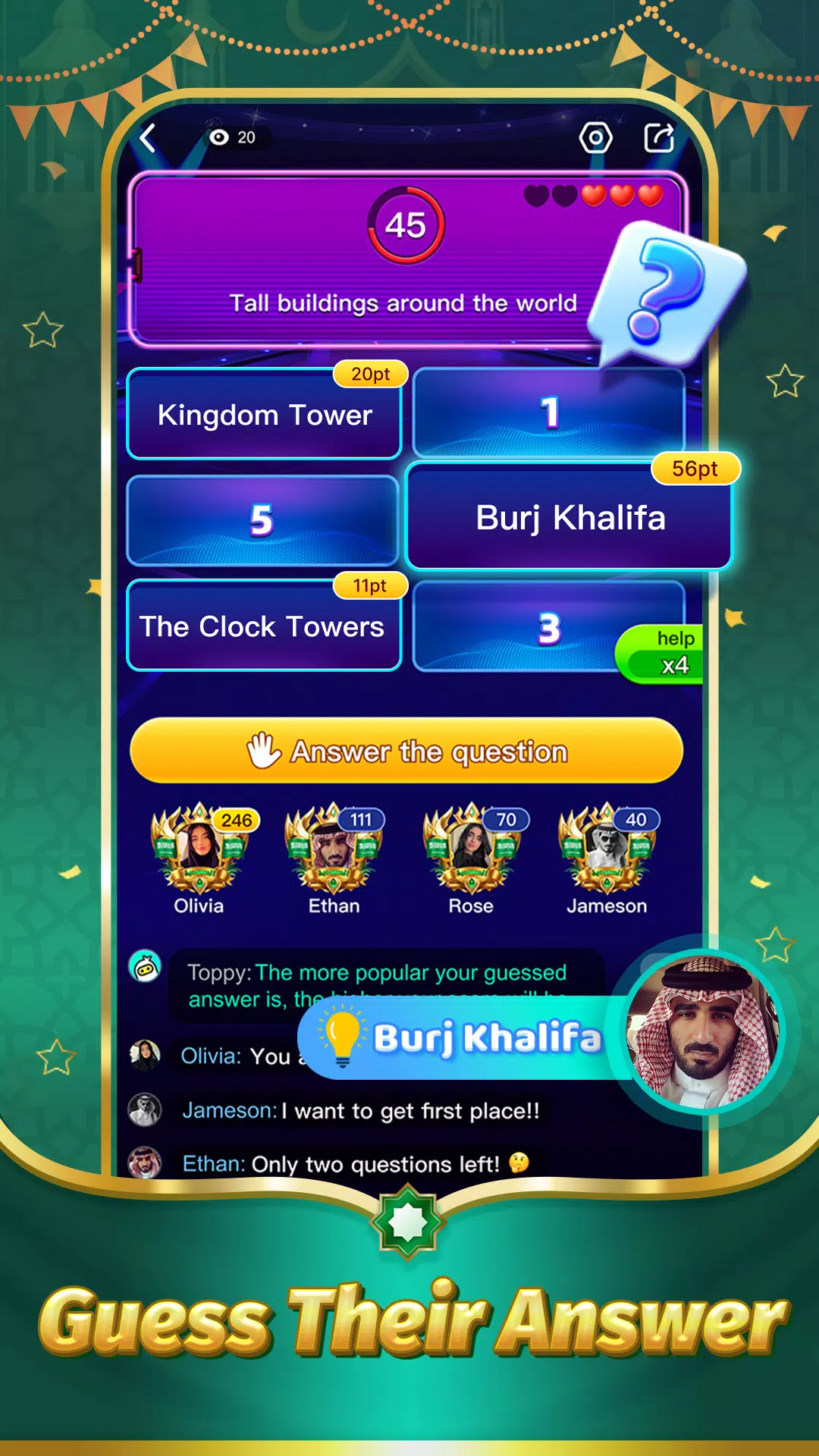 TopTop KSA(توب توب KSA) 스크린샷 3