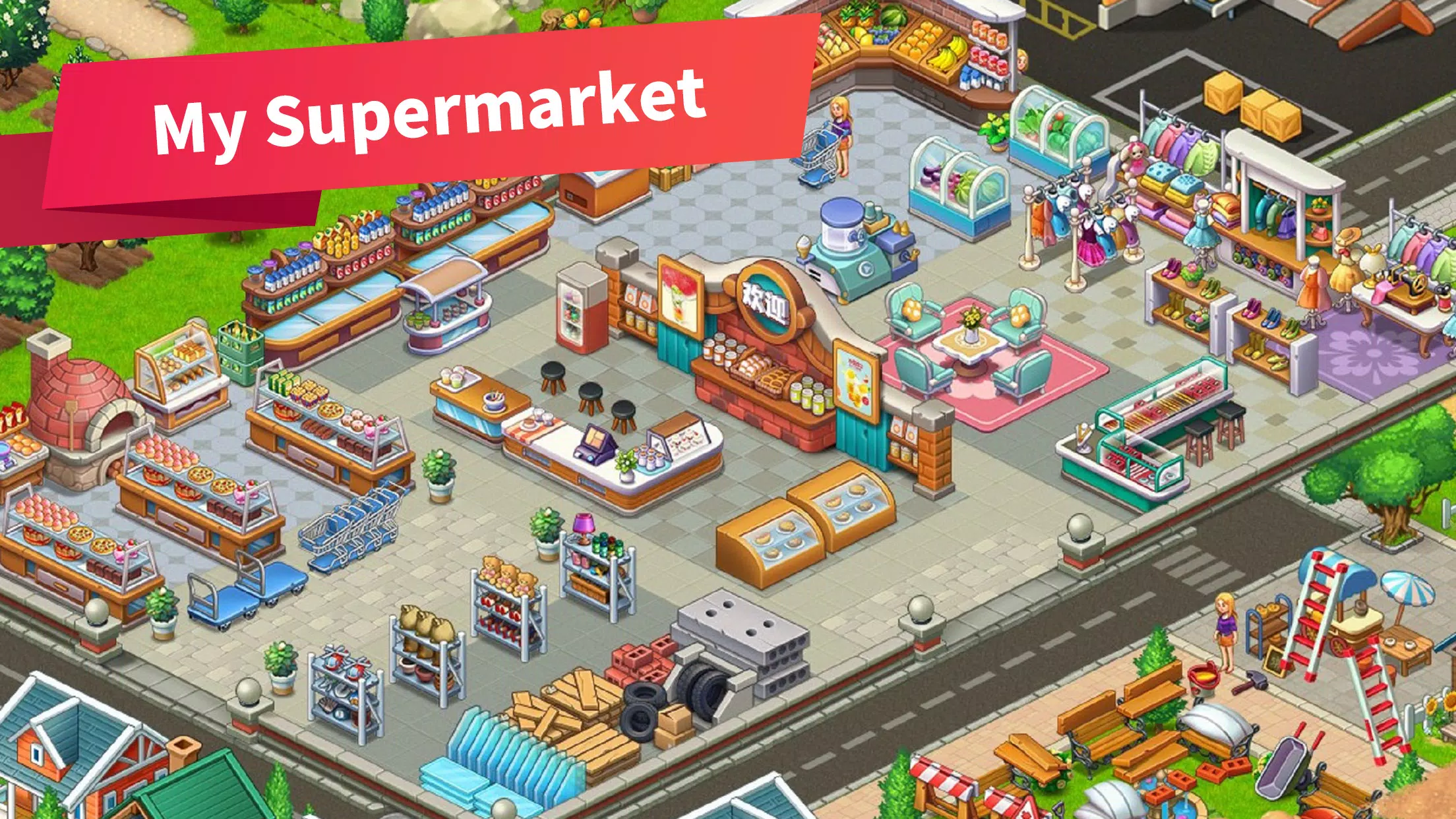My Supermarket Story 螢幕截圖 1