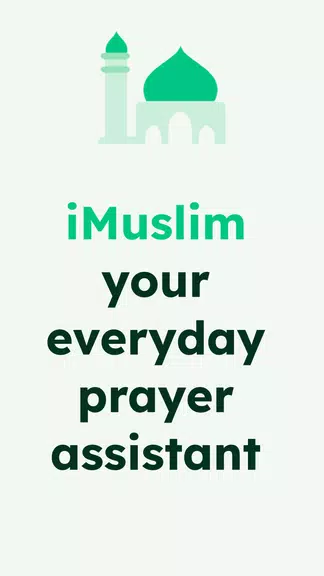 iMuslim: Quran Prayer Athan 스크린샷 0