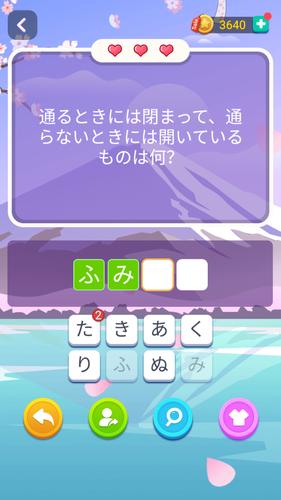 ブレインブーム应用截图第2张