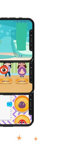 Julia - Kids Learning App 2-8 Ekran Görüntüsü 3