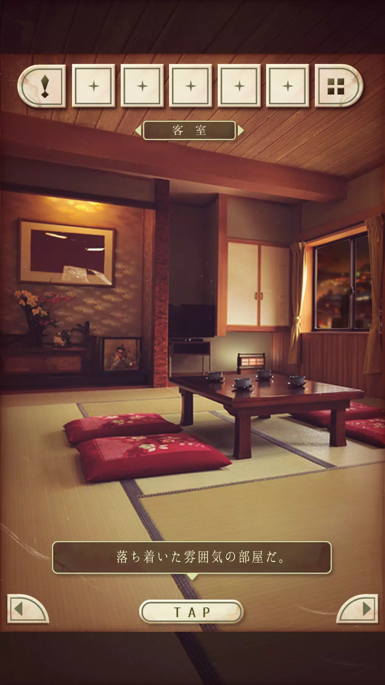 脱出ゲーム -新館- やすらぎの湯からの脱出 Скриншот 2