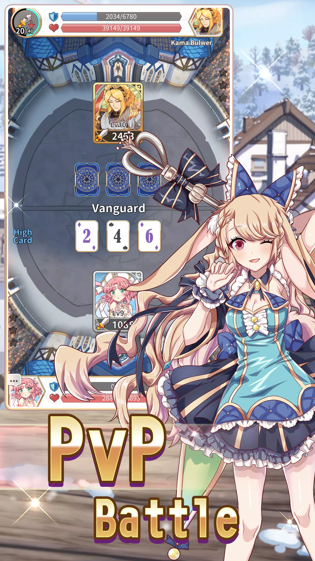 Reversal of Deck ภาพหน้าจอ 1